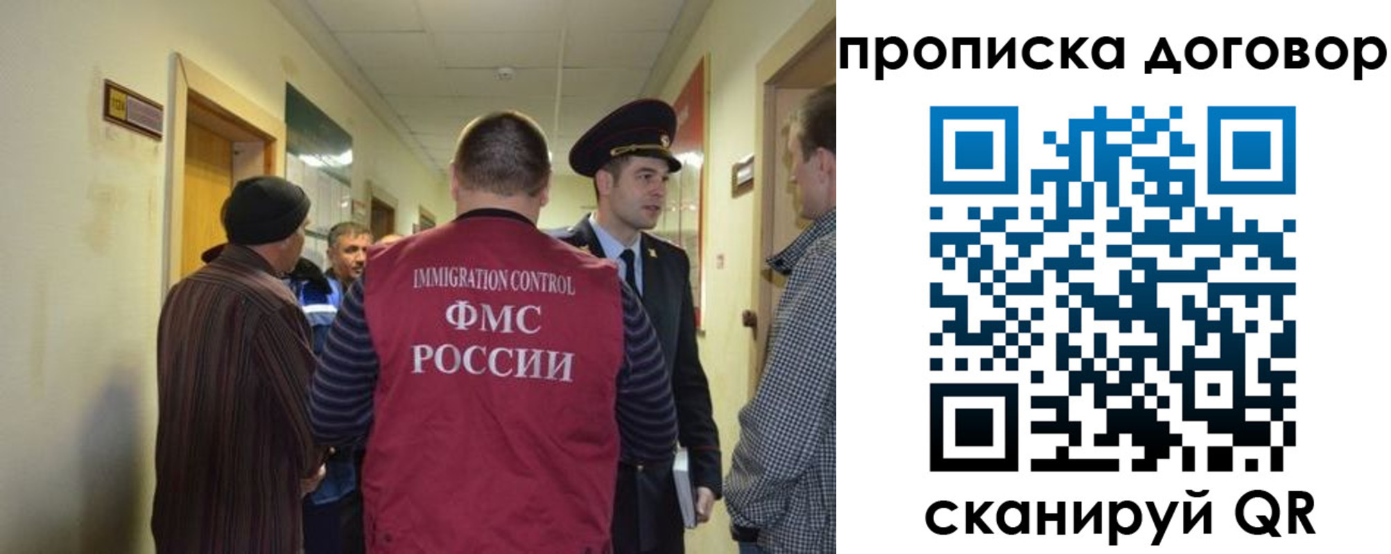 прописка поиск в Алагире