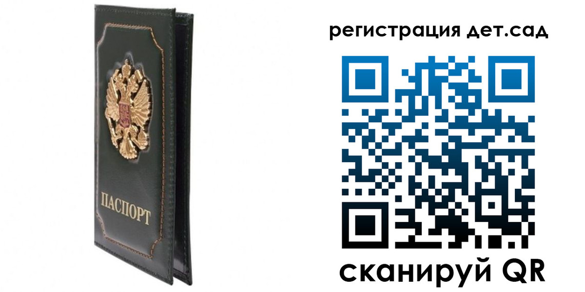 временная регистрация гарантия в Алагире